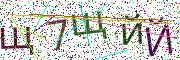 CAPTCHA на основе изображений